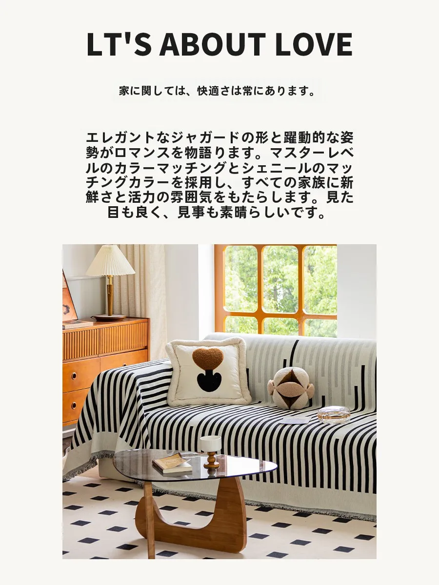 もこもこソファーカバー 四季通用 シュニール素材で抗猫抓設計