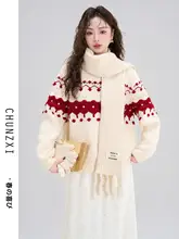 ニット スカート 2点セット レディース フェアアイル柄 秋冬 クリスマス 大人可愛い