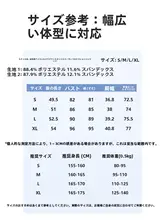 女性用スポーツウェア【夏用・UVカット・感のあるデザイン・二点セット（セットアップ対応）】