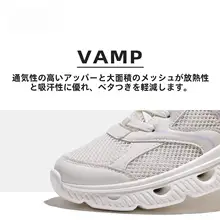 通気性のある軽量スニーカー【快適・クッション性・男女兼用・スタイリッシュデザイン】