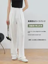 高腰ワイドパンツ【白色・ストレート・夏用・高級感あるフロー感】