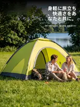 ROCKBROS 二人用アウトドアテント【防晒・防水・折りたたみ式】