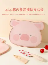 川島屋 & lulu パートナーシップ フルーツまな板【抗菌・防カビ・食品級】