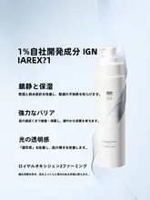 ZHIBENジーベン 極上の柔らかさの保湿化粧水【肌を整え、しっとり感を持続】