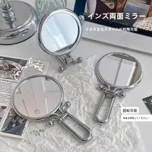 折りたたみ式両面化粧鏡【シルバー・手持ち・ミニサイズ・学生用】