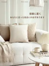 クッションカバー【シンプル無地・サテンベルベット・正方形・リビング用・車載対応】