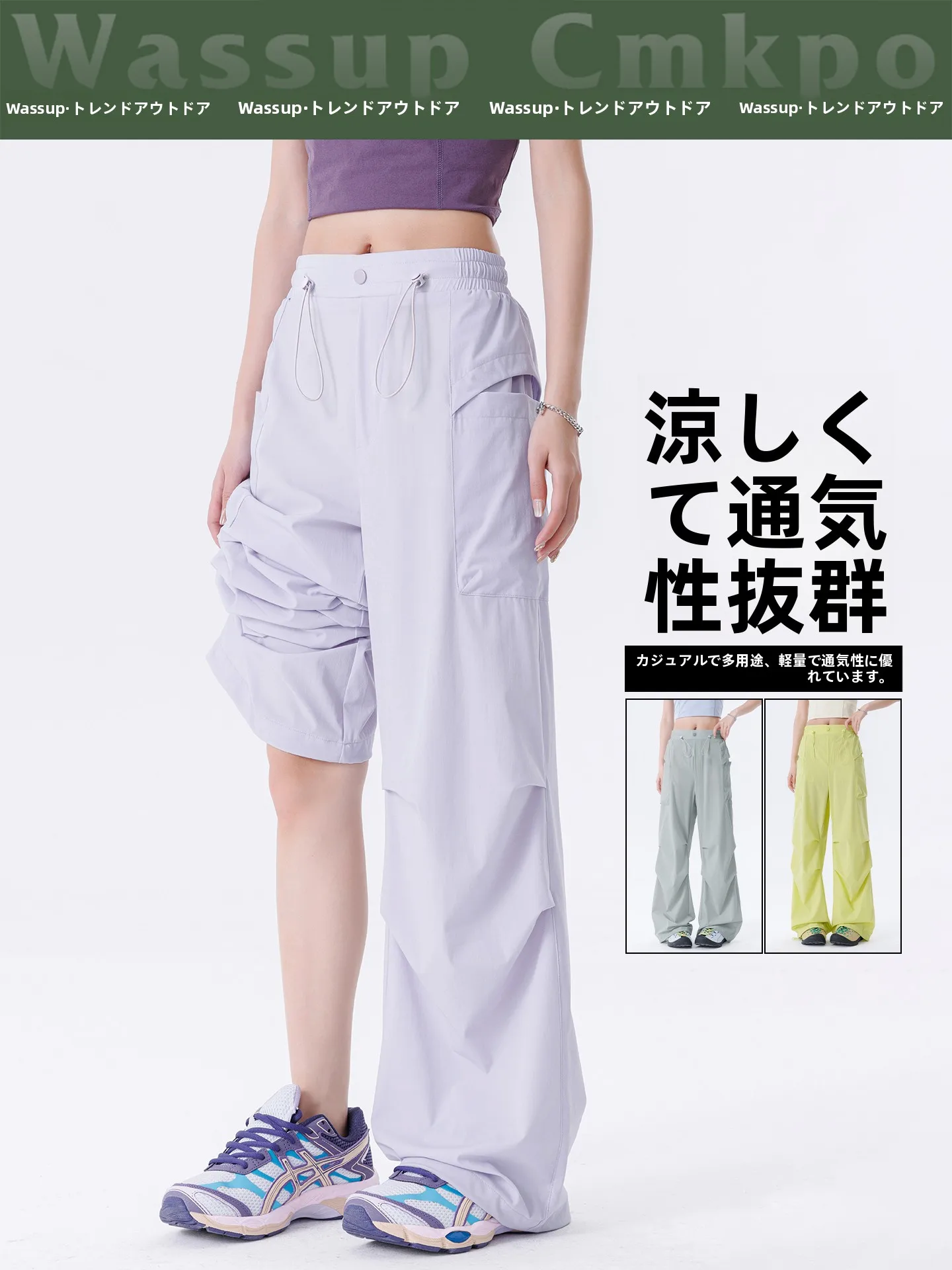 ランニングや軽い運動に使える動きやすいカーゴパンツ、本当に使えるのはどれ？5選で徹底比較