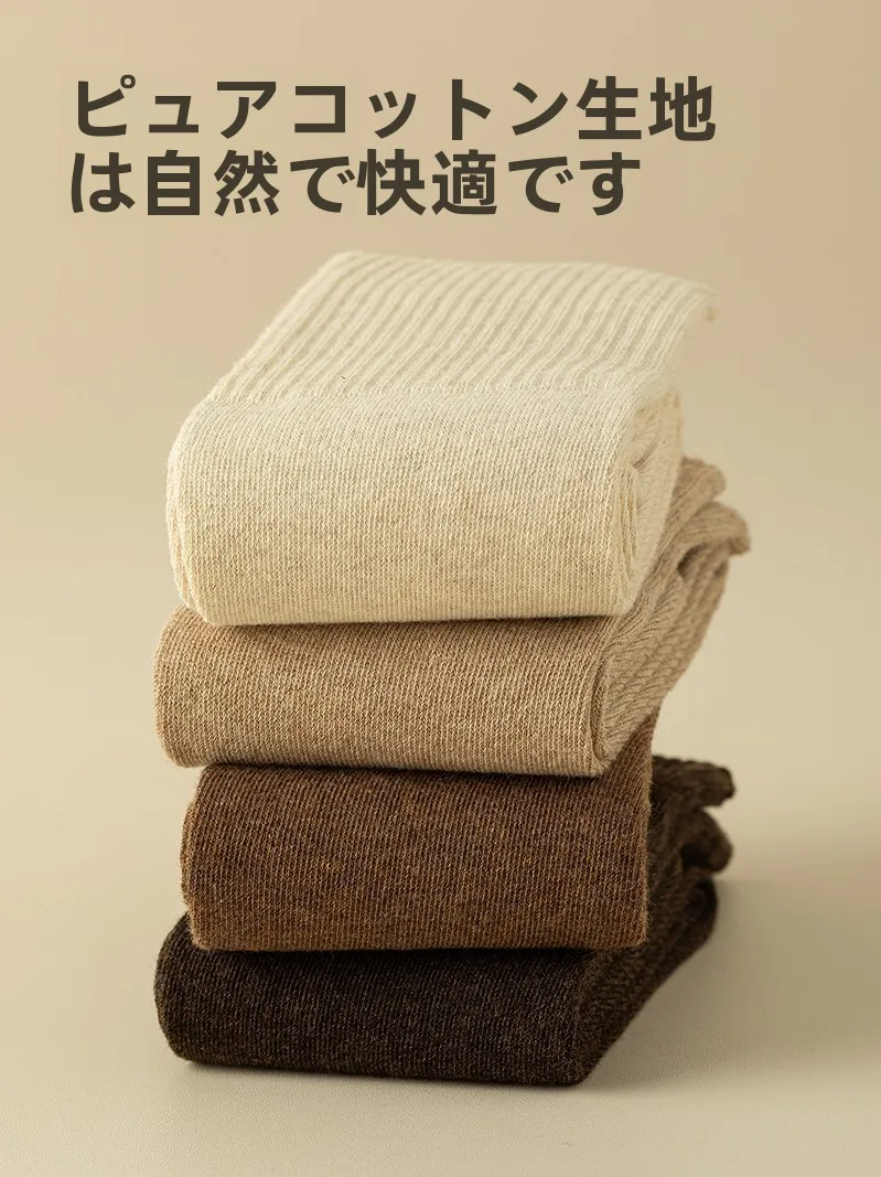 レディースつなぎとしてのソックスは、本当に必要なの？