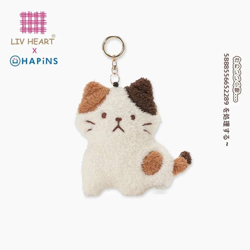かわいい三毛猫デザインの毛plush小物入れ：おしゃれな猫好き向けプレゼント