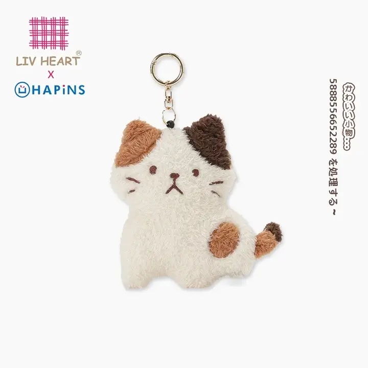 かわいい三毛猫デザインの毛 plush 小物入れ【コインケース・キーホルダー・イヤホン収納】