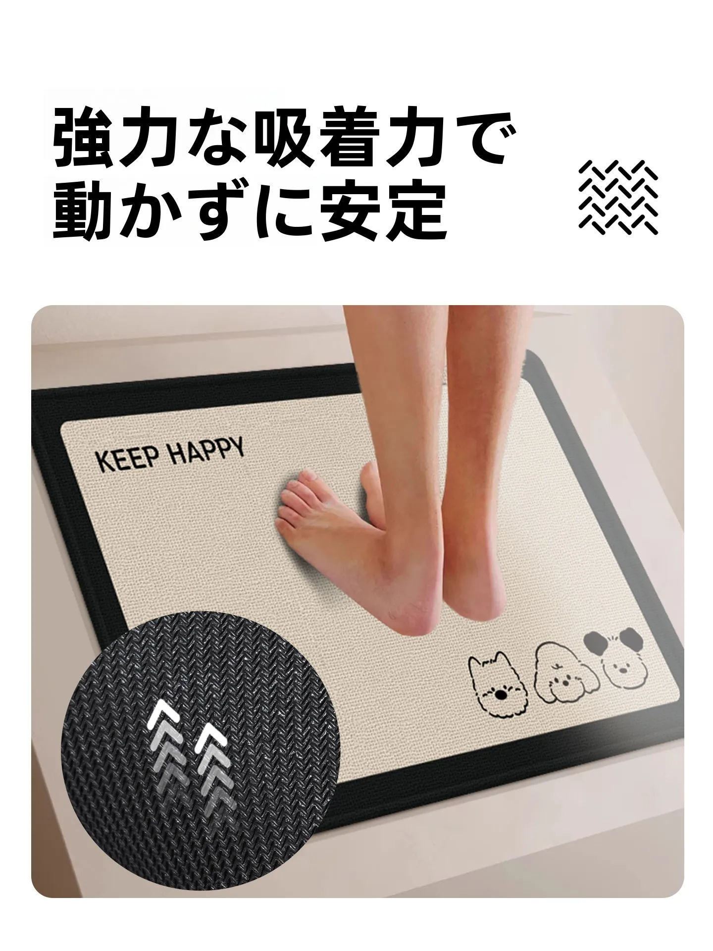 お風呂 水切り に欠かせないアイテムは？吸水性バスルームマットが解決するリアルな悩み