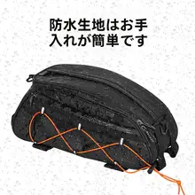 自転車用大型防水バッグ【山地自転車・保温機能付き・リアキャリア対応】