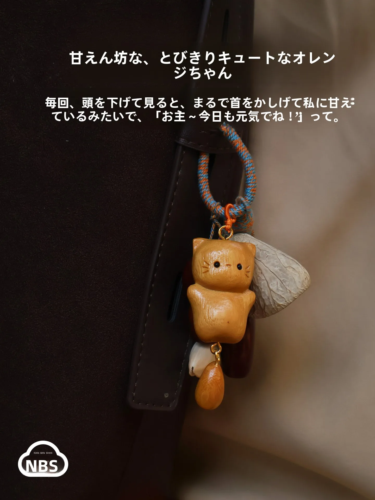 どうぶつの森 ベル袋 はどんな使い方をするのか？実際のシーンと機能解説