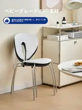 北欧デザインのクリエイティブ食卓椅子【モダンなミニマリスト・背もたれ付き・ダイニング用】