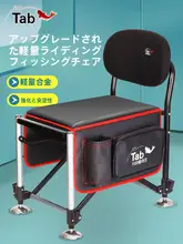 多地形対応の釣り用折り畳み椅子【軽量・便利・アウトドア用】