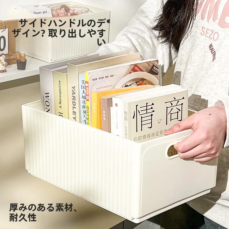 子供用本収納ボックス：透明設計で教室や家庭での整理を実現
