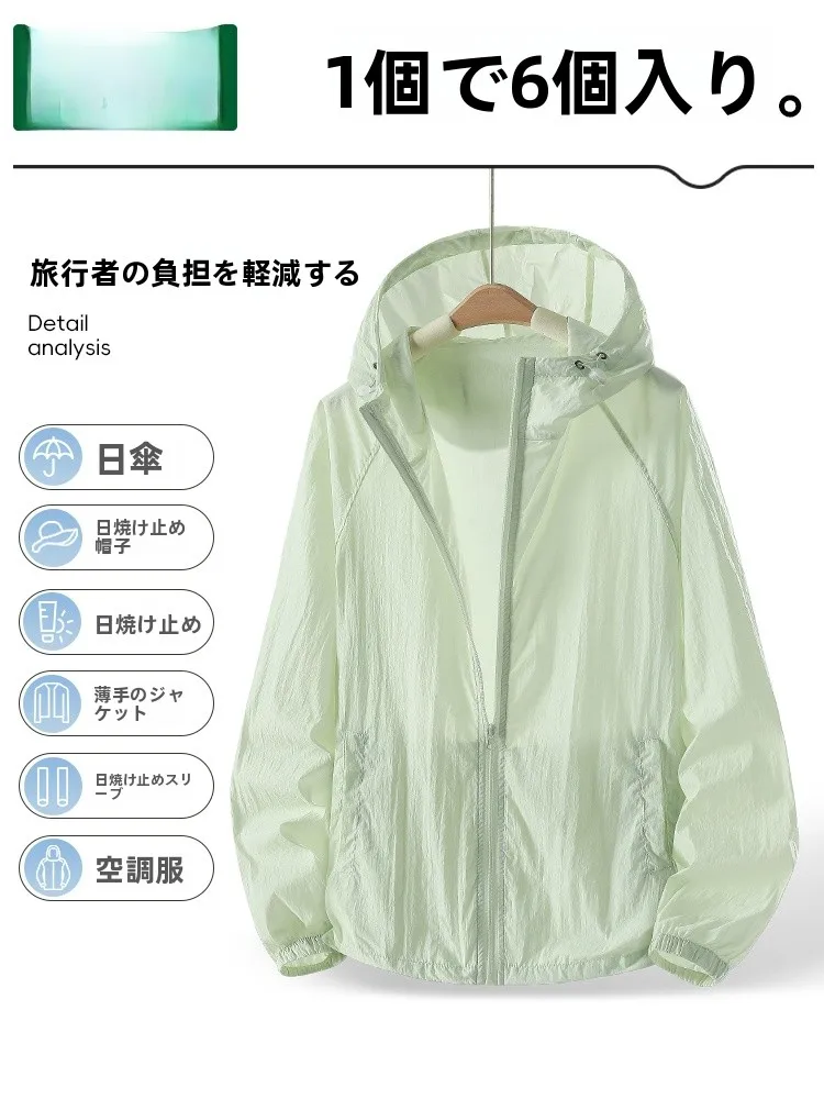 風に強い服とは？UPF50+対応の薄手フード付き皮膚衣が通勤・日常でどう活躍するのか