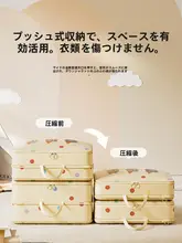 圧縮可能なダウンジャケット収納袋【大容量・子供服・布団整理用・旅行用衣類分け袋】