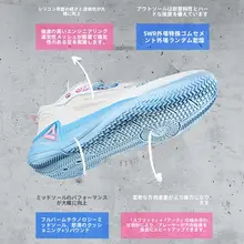 通気性抜群のバスケットシューズ【耐摩耗・ローカット・スポーツ用】