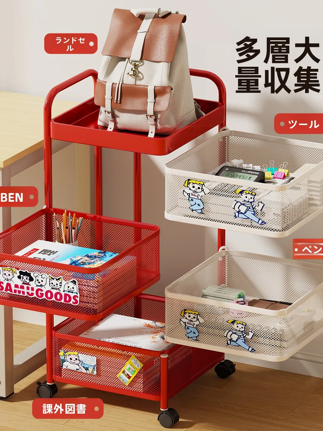 暮らしの隙間を活かす収納コレクション