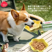 hipidog 犬用携帯水飲みボトル【アウトドアペット用・ミニ水給水器】