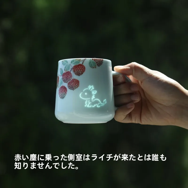 手描き陶器製の干支ドラゴンカップ：限定記念品としてのデザインと価格の実態