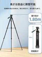 アルミ合金製三脚【デジタル一眼レフ・ミラーレス・スマホ用・持ち運びに便利】
