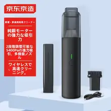 車載用ワイヤレスハンディクリーナー【強力吸引・多機能ノズル付き・デスク清掃対応】