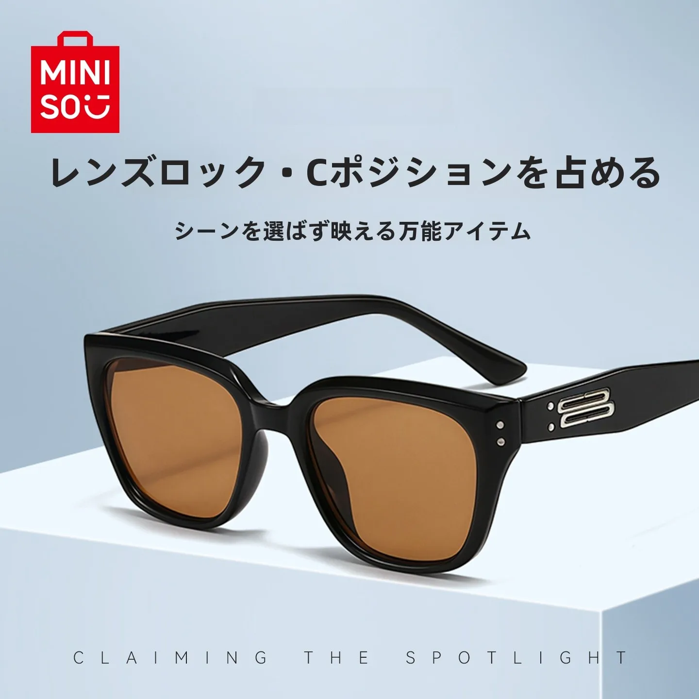 MINISO スタイリッシュな偏光サングラス：スクエアフレームの機能と実用性を徹底解説