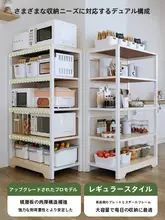 多機能キッチン収納ラック【電子レンジ用・フロアタイプ・多層式】（セットアップ対応）