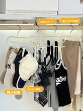 二段収納ハンガー【多機能・引き出し式・学生用・スカーフ・ヨガパンツ収納】（セットアップ対応）