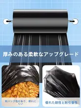 大容量 ブラックゴミ袋【手提げ式・厚手・家庭用・厨房・オフィス用】