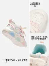 スニーカー キッズ ガールズ 裏起毛 白 カジュアル キュート 冬「Balabala」
