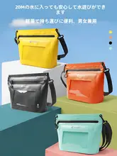 防水ビーチバッグ【大容量・旅行・スノーケリング用・スマートフォン収納】
