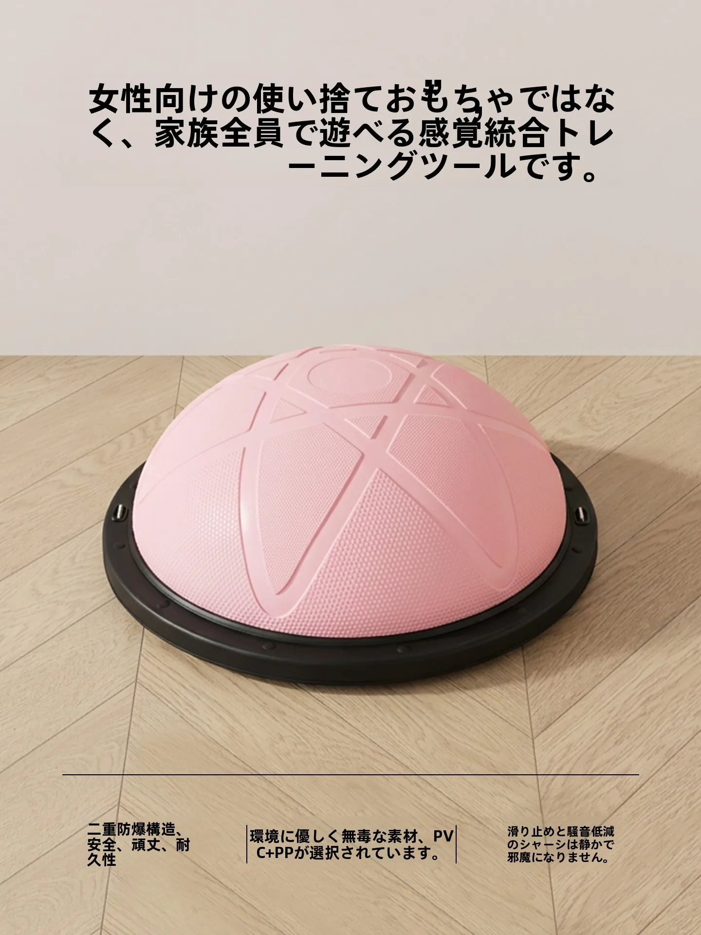 子供用波速ボール：バランス訓練と家庭での跳ねる遊びの最適解