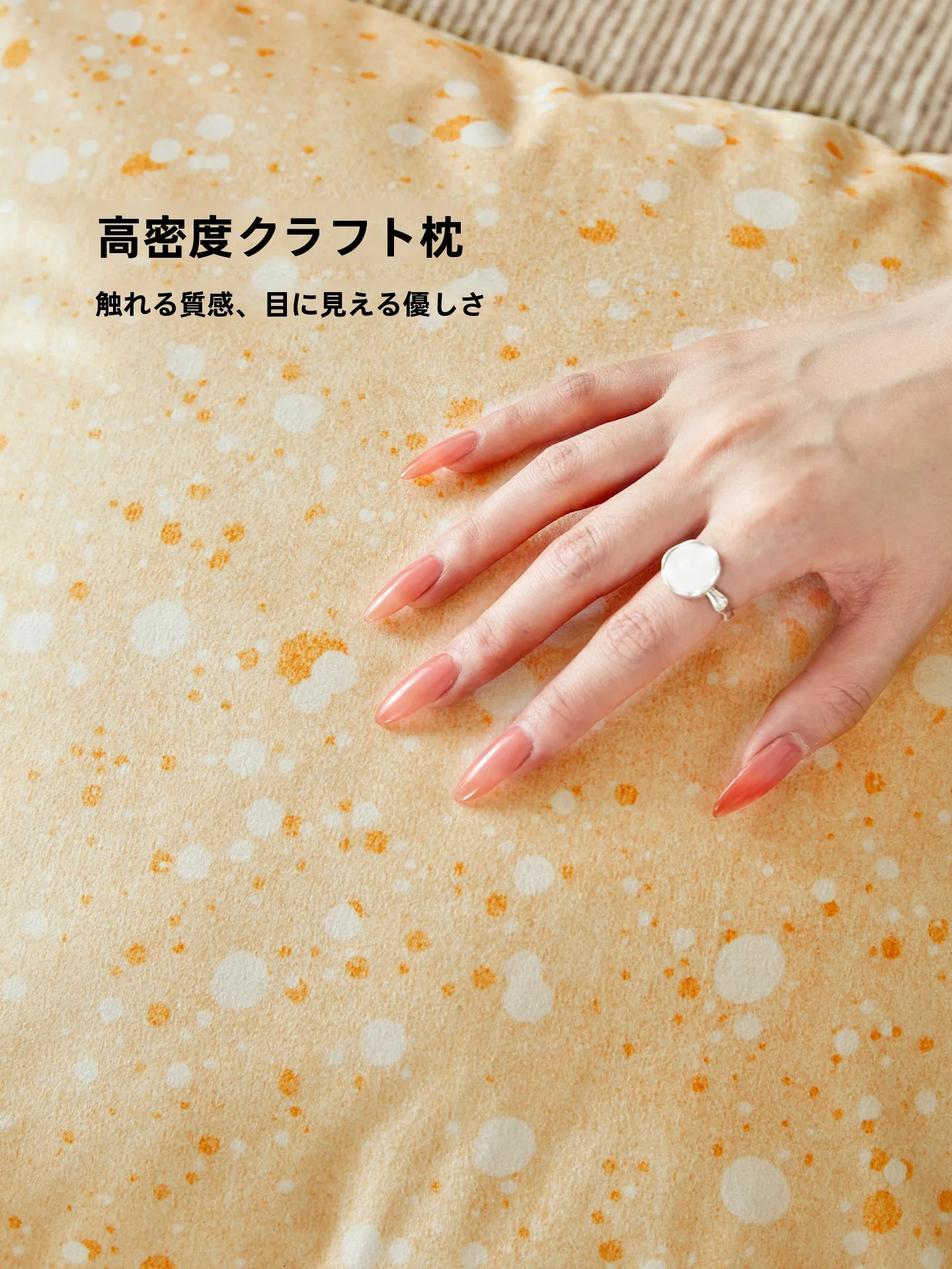 リビングの色合いを一気に明るくするには？ドット柄クッションの選び方と活用法
