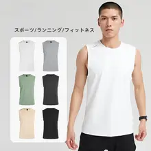 メンズ速乾タンクトップ【夏用・ゆったりフィット・バスケットボールトレーニング・半袖】