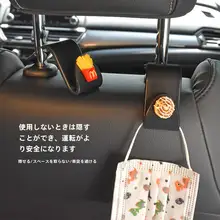 フック 車 車内 多機能 可愛い インテリア用品