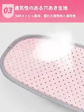 春夏用 子供用ウエストサポートベルト【ダンス・練習用・腹部サポート】