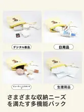 コスメポーチ 手提げ ミニ コンパクト バドミントン 犬柄 小銭入れ リップポーチ メイク直し 携帯用 「NotToday」