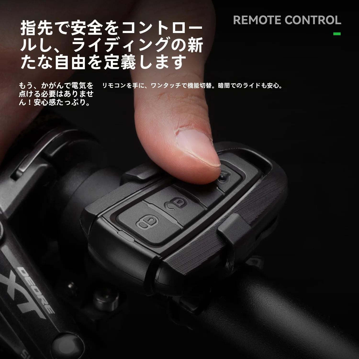 GPS付き防犯ブザーと自転車用ウインカー、どちらを選ぶべき？リアルな使い勝手を解説