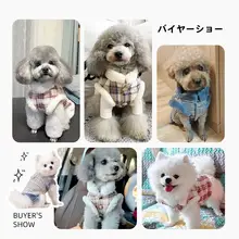 犬用ウェア 秋冬用 保温 小型犬 リード付き