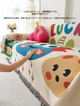 全カバーソファカバー【万能・四季兼用・高級感】