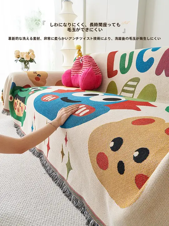 全カバーソファカバー【万能・四季兼用・高級感】