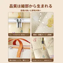 防水衣類収納バッグ【衣服・旅行・引越し・湿気対策】（セットアップ対応）