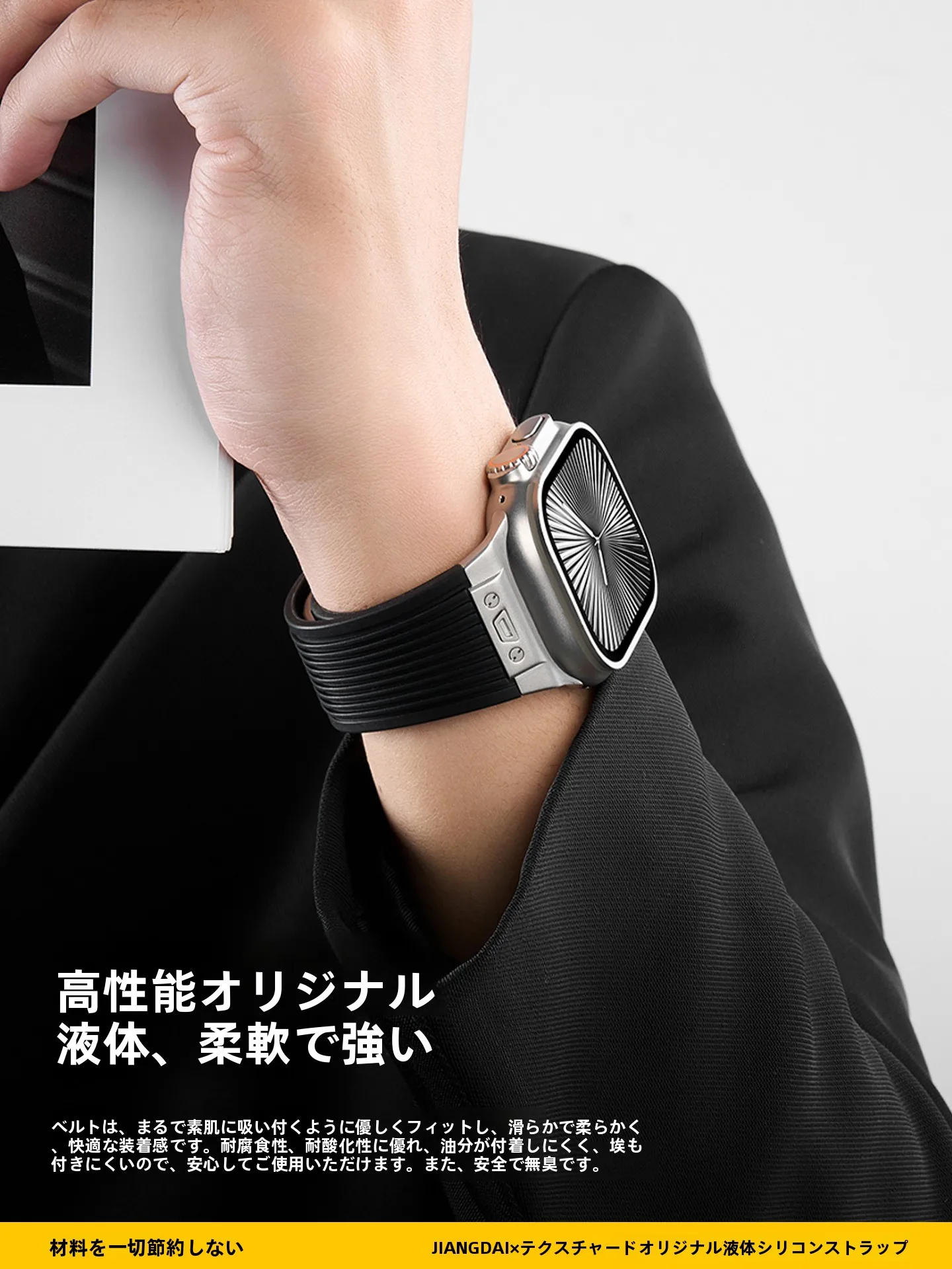 Line通知とApple Watchを両立させるには？夏の腕時計選びで大切な「デザインと機能のバランス」