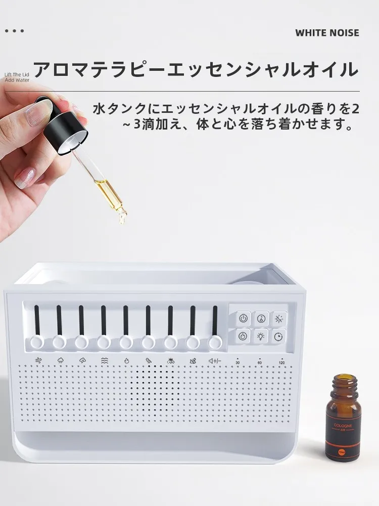 白噪音ファイヤーアロマディフューザーC221：コードレス・水なし・Bluetooth対応のナイトリラクゼーションデバイス