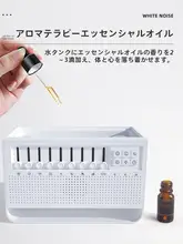 白噪音ファイヤーアロマディフューザー加湿器【テーブル用・Bluetoothスピーカー・安眠サポート・ナイトライト付き】