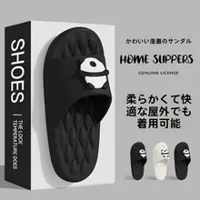 極上の柔らかさ！ EVA製滑り止めサンダル【夏用・厚底・マッサージ機能・防臭】