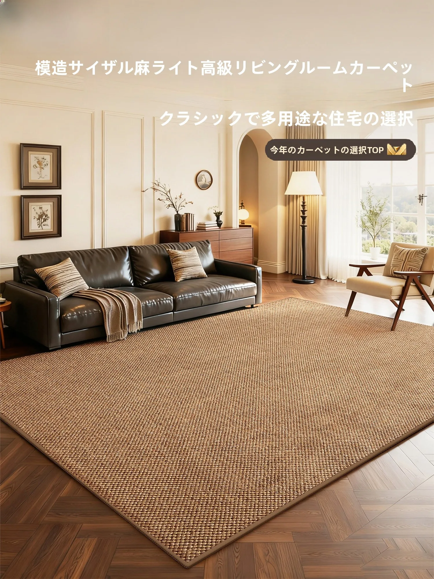 絨毯を清掃するのに最適な方法は？静之沁の機械洗浄可能なクラシックスタイルラグが解決する